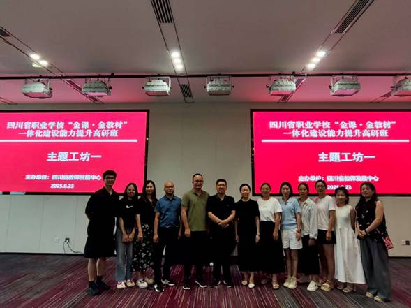 微信图片_20250907155704