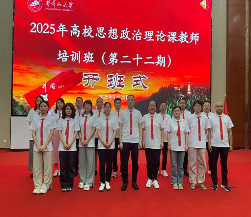 微信图片_20250801153951