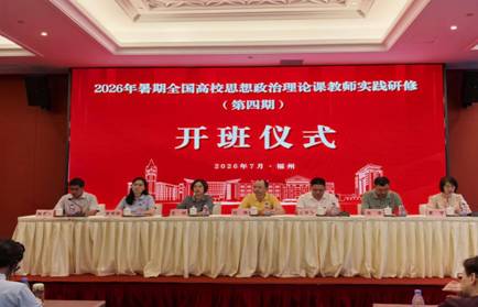 微信图片_20260731164956_17_316